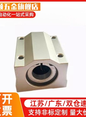 替代LHBBN LHBBWN LHBBLN10 12 16 20 25 30 35 40 50L G H固定座