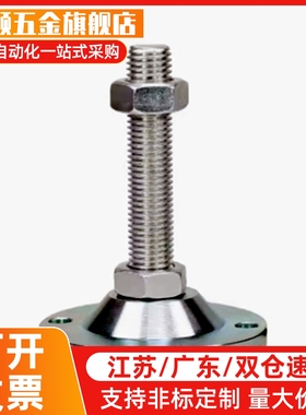 不锈钢万向重载型脚杯LEMNS LEMNT10/12/16-75/100/130