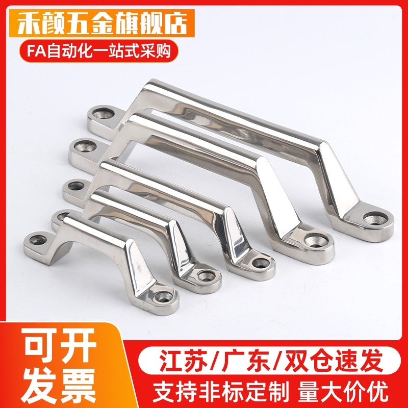 不锈钢外装型铸件拉手UWASND80/100/150/200