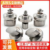 14S 20S QCTH0525 BLL01 SUS 0834 21凸轮套快速锁紧器