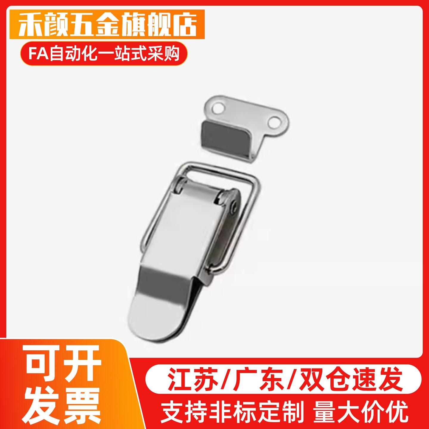 不锈钢搭扣 DKB/DKC-1/2/3/4挂锁锁扣箱扣卡扣弹簧鸭嘴扣