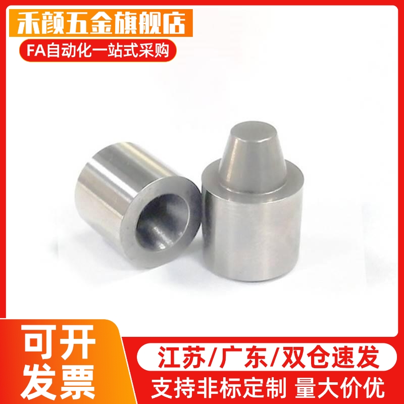 圆锥定位销TPCAT TPCATZ TPCATS12 12C 16 16C 20 20C 25 25C 30