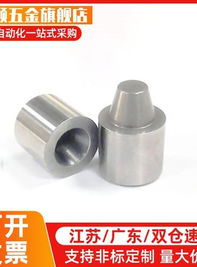 圆锥定位销TPCAT TPCATZ TPCATS12 12C 16 16C 20 20C 25 25C 30