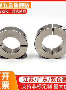 固定环FAF01/02/06-D6/D8/D10/D12/D13/D15/D16/D20/D25/30/35/40