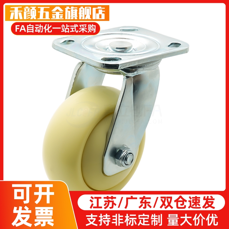 N脚轮CSPJ CSPK CSPJS-CTCJ C-CTCK C-CTCS75 100 125 150-R/200