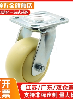 N脚轮CSPJ CSPK CSPJS-CTCJ C-CTCK C-CTCS75 100 125 150-R/200