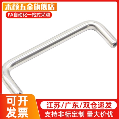 替代把手C-UWANM80圆形UWAN120拉手PULB-60/100/135/PULBS160NUWA