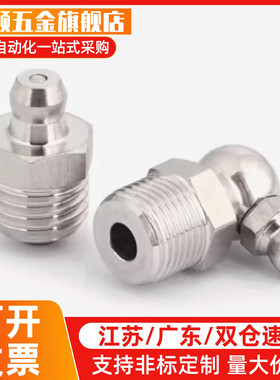 BLE11/BLE15/BLE31/BLE35-1 2 6 6A 8 10黄油嘴 直油嘴