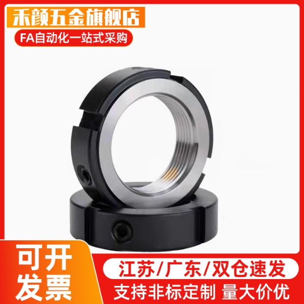 精密锁紧螺母PLNY/PLN8/10/12/15/17/20/25/30/35/40/45/50/55/60