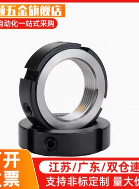 精密锁紧螺母PLNY/PLN8/10/12/15/17/20/25/30/35/40/45/50/55/60