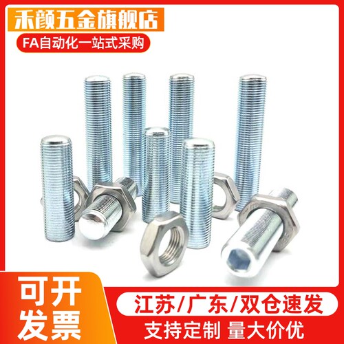 调整螺丝ANBN10 12 16 20- 25 30 35 40 45 50 60 70 80 90 100
