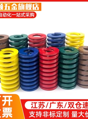 矩形螺旋弹簧SWR31-30/35/40/45/50/55/60/65/70/75/80/90/100