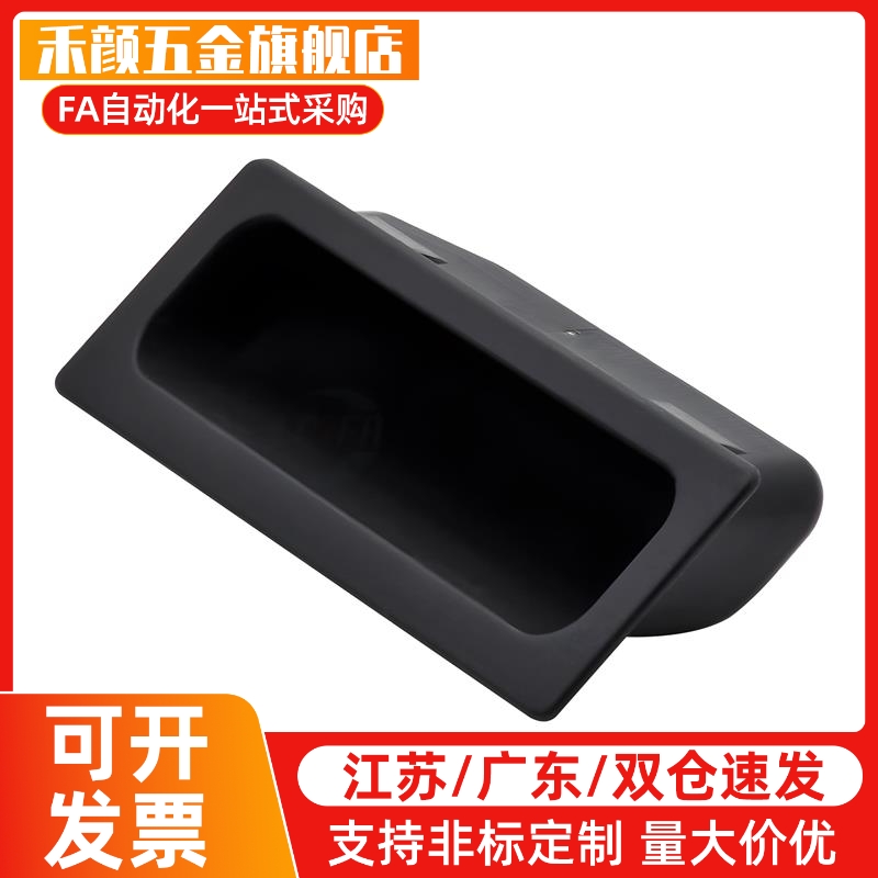 代替米达隆塑料尼龙拉手XAD21/11/16/XAC91-A100/A92/A94/A110