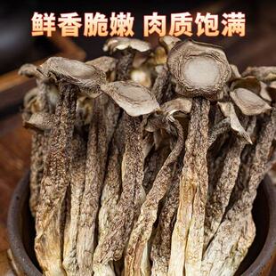 【湖北溯源专场】恩施高山采摘鹿茸菇干货