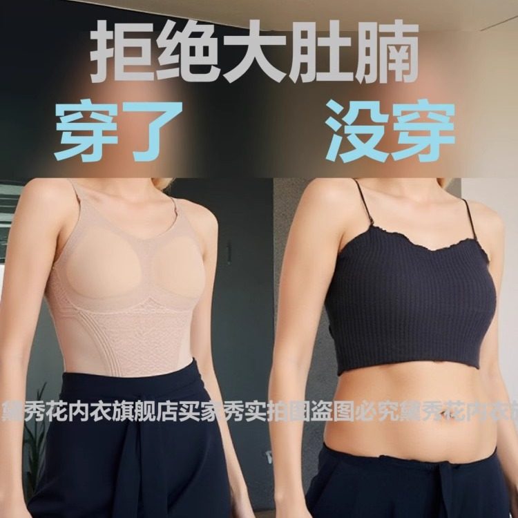 提臀聚拢连体塑身内衣美体收腹束腰正品女塑形裤显瘦强力收小肚子,女士内衣/男士内衣/家居服,塑身连体衣,淘宝优惠券,粉丝福利购,淘宝优惠卷