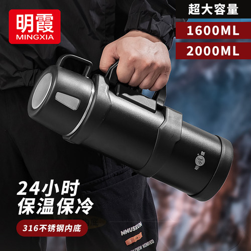 保温壶大容量便携不锈钢保温杯暖瓶家用旅行车载水壶户外热水杯子