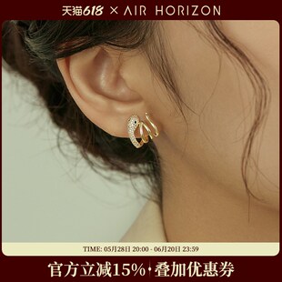 蛇形微镶精致锆石耳钉女款2025新款轻奢耳环气质高级感灵蛇耳饰