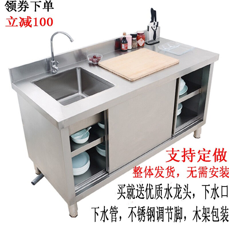 加厚不锈钢工作台洗菜池操作台桌子水池水槽柜定制商用家用厨房储图片