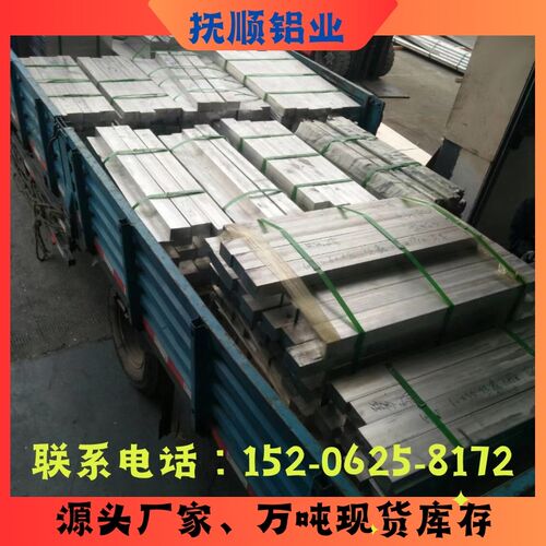 1050铝棒1060 1070 1080 1199纯铝1A50 1A80 1A95铝板1A97 1A99
