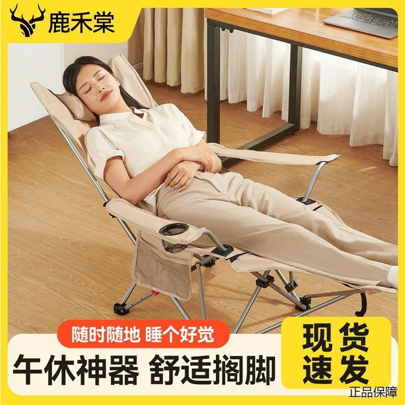 办公室午休便携小床午休神器单人户外折叠椅午睡躺椅两用陪护小床,纺织面料/辅料/配套,服装加工设备,淘宝优惠券,粉丝福利购,淘宝优惠卷