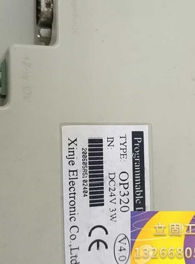 拆机文本显示器  OP320  V4.0议价