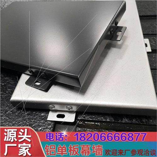 定制氟碳漆铝单板幕墙外x墙装饰门头冲孔雕花镂空吊顶造型铝,金属材料及制品,铝板/铝扣板/铝吊顶/铝方通,淘宝优惠券,粉丝福利购,淘宝优惠卷