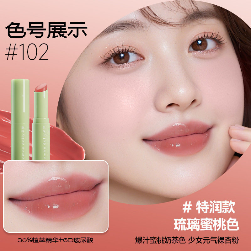 山茶籽油有色润唇膏女保湿滋润补水防干裂去死皮淡化唇纹男士官方