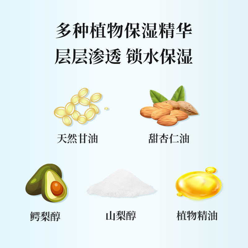 精油皂氨基酸补水嫩肤洁面皂保湿沐浴香皂舒缇通用洗面皂官方旗舰