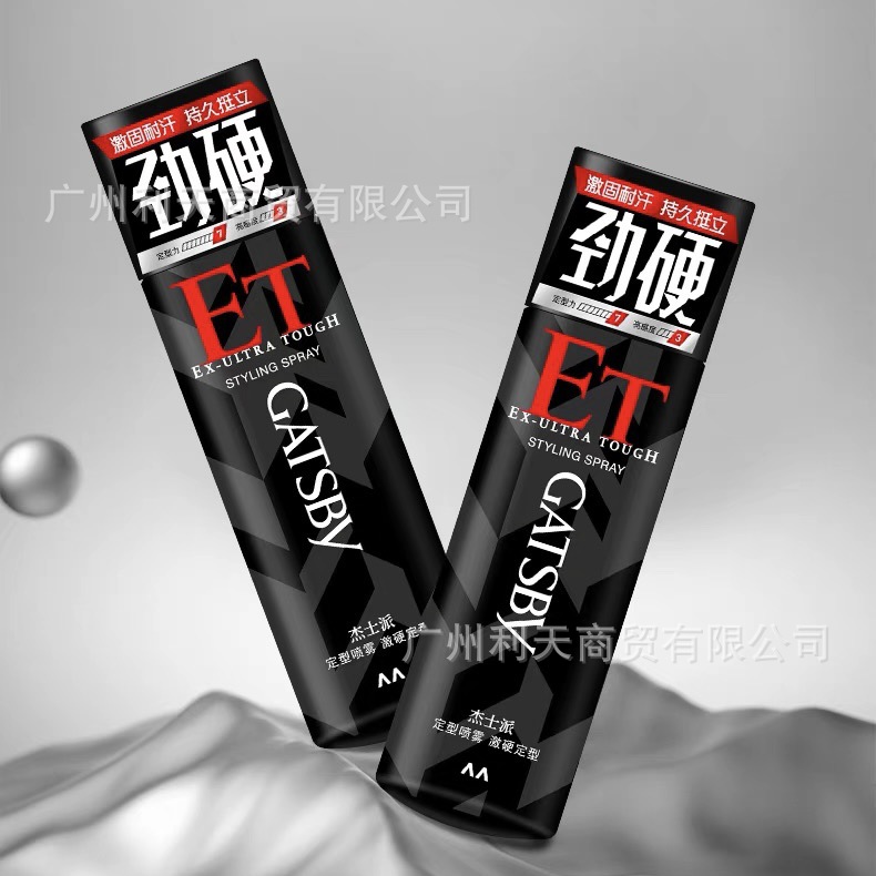 GATSBY杰士派200ml哑光造型喷雾