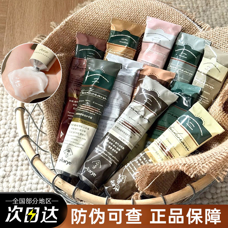 安野屋护手霜滋润保湿保湿防干干裂粗糙长效保湿深层滋养男女士秋