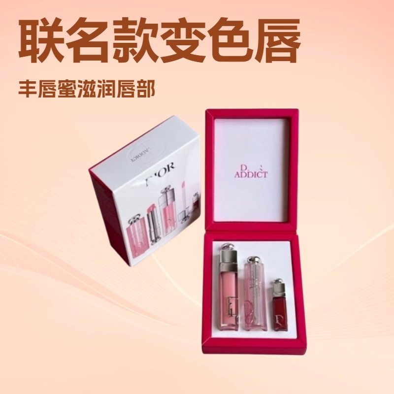 新品家唇部护理三件套正装变色润唇膏001丰唇蜜001小样丰唇蜜03官