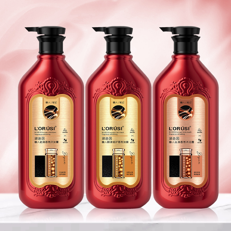 洗发水玻色因滋润柔顺蓬松去屑控