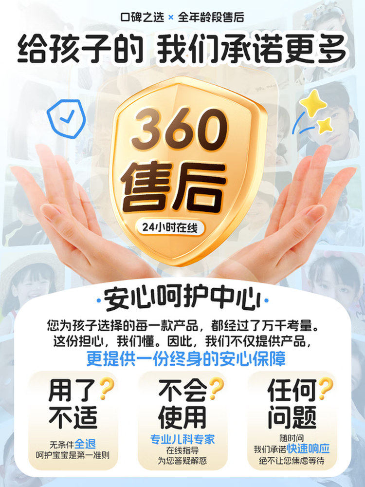 绵羊油维生素E儿童保湿润肤乳全身用宝宝护手霜保湿润护肤冬官方