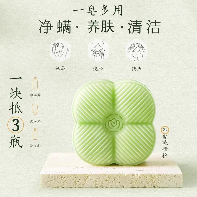 山茶花古皂除螨洗脸皂洁面专用沐浴洗澡硫磺香皂手工皂官方旗舰店