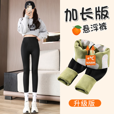 170加长鲨鱼裤女高个子打