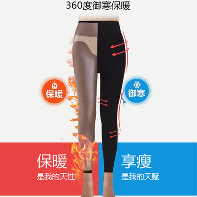 鲨鱼裤冬季加绒女外穿东北加厚超厚裤高腰收腹保暖无痕特厚打底裤