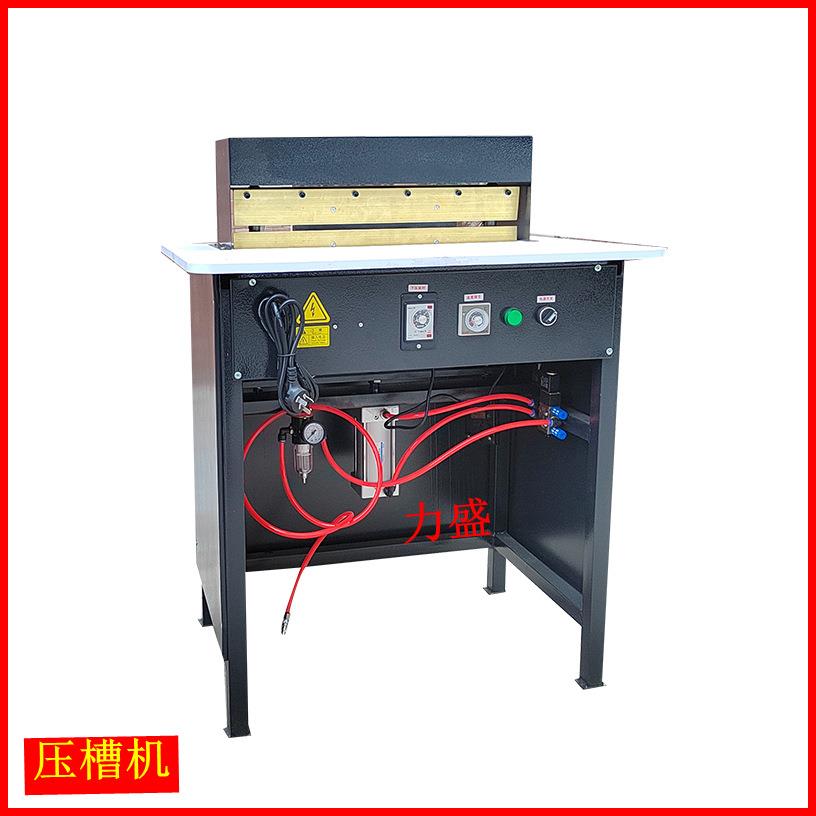 气动压槽机火线机精装书字典笔记本封面书壳压痕机