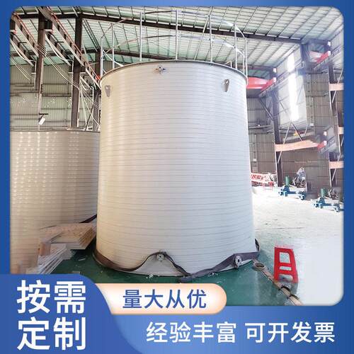 带爬梯护栏PPH缠绕储一次成型缠绕聚丙烯缠绕pp来图定制立方