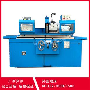 外圆磨床M1332-1000金属自动加工外圆磨床M1332-750万能磨削磨床