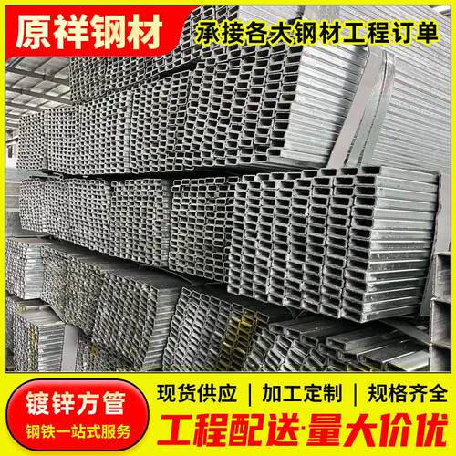清远镀锌方管冷轧矩形管Q235钢结构幕墙材料镀锌方通6米加工拉弯