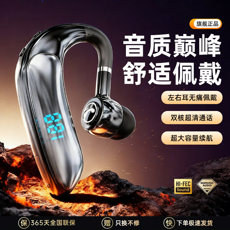 2026新款单耳大音量无线蓝牙耳机华为苹果通用超长续航运动耳机