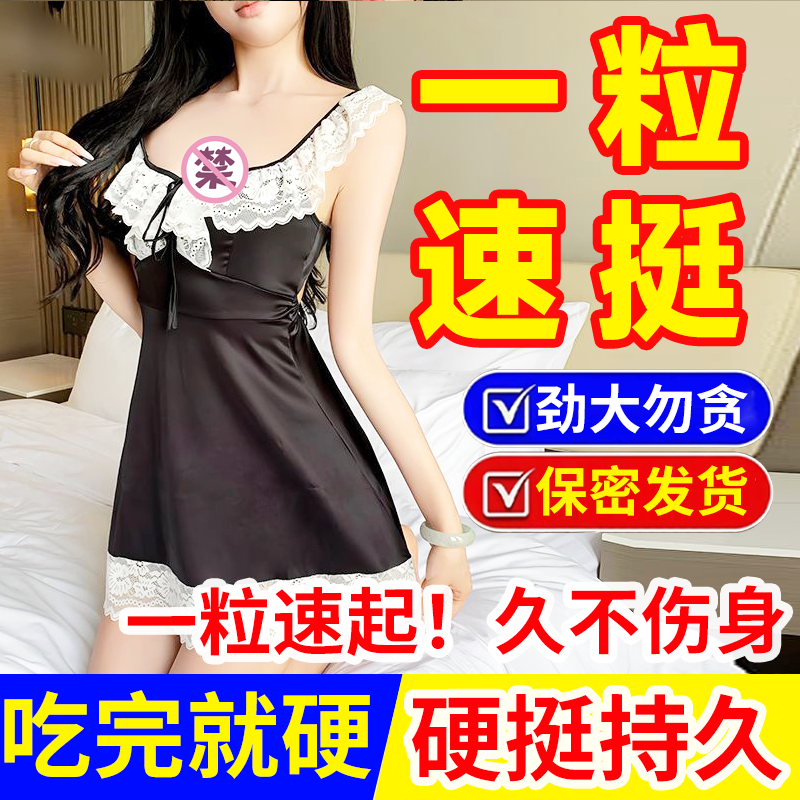 【修正】六味地黄丸200丸*1瓶/盒