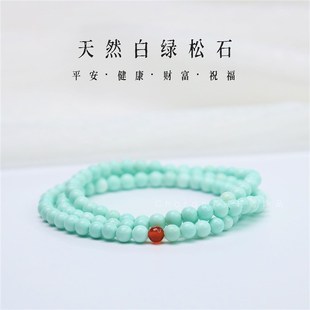 天然湖北高瓷白蓝松石手串弹力绳3圈叠戴手链新中式简约男女文玩