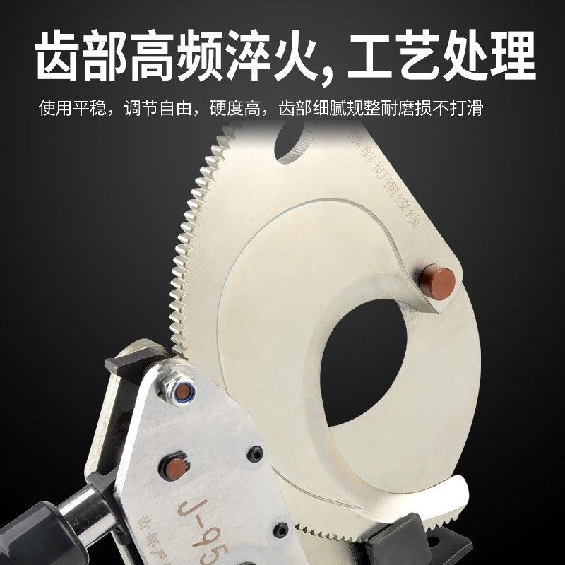 棘轮电缆剪线钳齿轮钢绞线剪刀铜铝芯线缆钳液压断线钳电工工具,五金/工具,线缆钳,淘宝优惠券,粉丝福利购,淘宝优惠卷