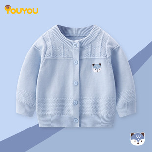 儿童毛衣外套春秋婴儿针织开衫上衣春装可爱男宝宝毛线衣男童衣服