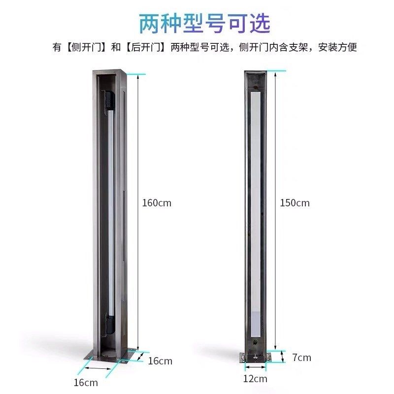红外车辆分离器不锈钢光栅罩出门光栅对射支架红外分离器防撞护罩