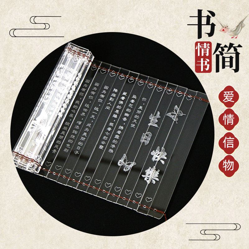 送女朋友创意有心意定制女生老婆老公生日礼物感动走心纪念特别