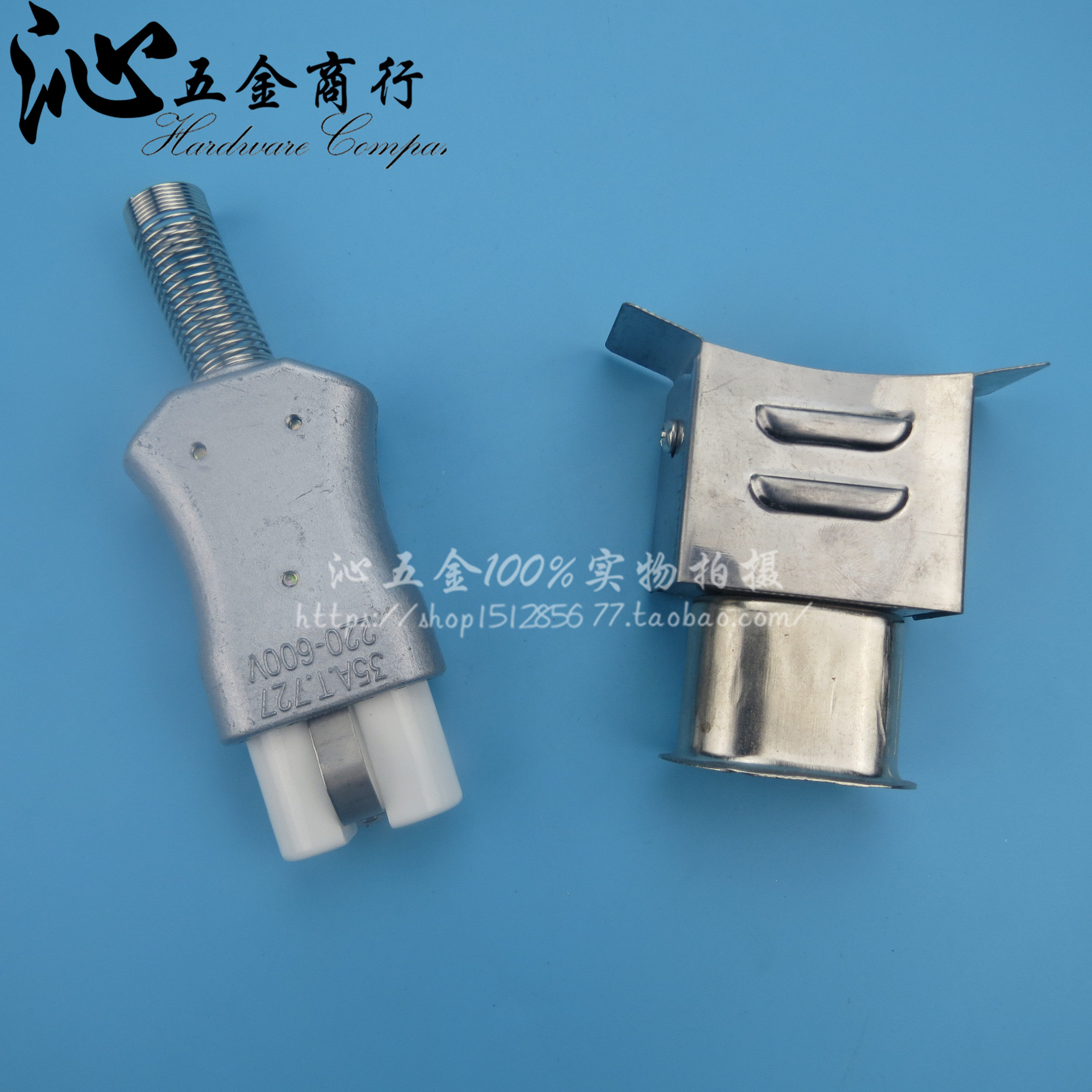 不锈钢加热圈插座插头 铝合金高温插头插套 电热圈配件电源插头,五金/工具,其他电热设备,淘宝优惠券,粉丝福利购,淘宝优惠卷