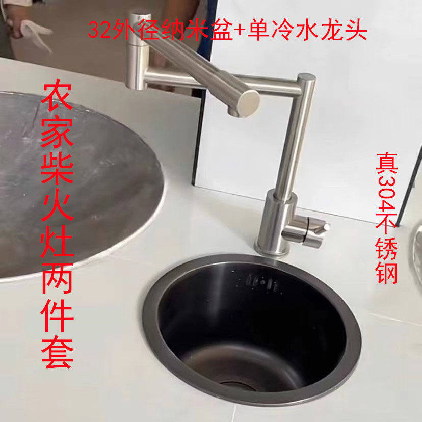 304不锈钢农村柴火灶土灶专用下水盆下水槽折叠单冷龙头套餐配件图片