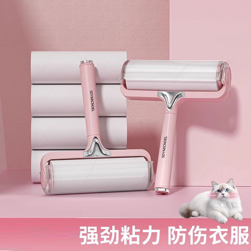 【下单立减50】粘毛器滚筒家用撕式衣服清理滚刷头发毛筒JS